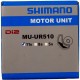 Shimano MU-UR510 Alfine Di2 motor unit, 11-speed